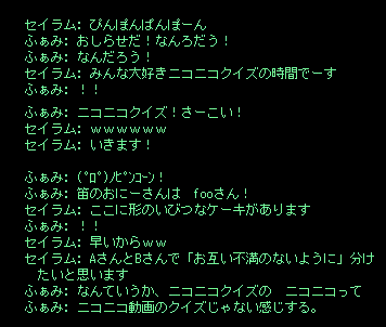 ケーキは仲良く分けましょう_b0050155_1855469.gif