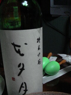 花夕月。_f0121167_155776.jpg
