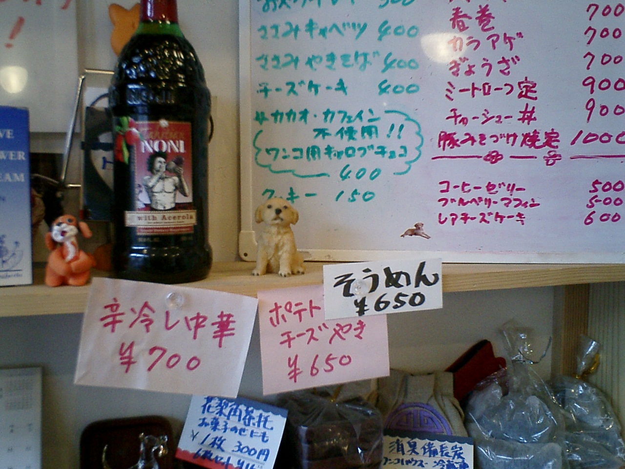 a0032004_1620047.jpg