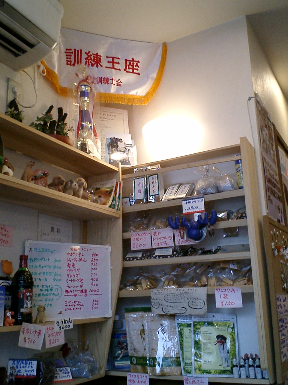 a0032004_16204539.jpg