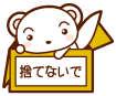 c0042941_0211710.gif