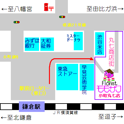 \"Con te コン・テ\" 鎌倉「販売会」のお知らせ_b0127294_2340365.gif