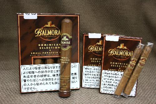 Balmoral Dominican Selection 葉巻を楽しむ日々