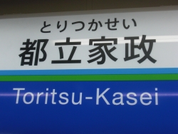 f0065126_2315512.jpg