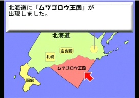 バカ日本地図 およびバカ世界地図 エトウニッキdx バカ日本地図 およびバカ世界地図 エトウニッキdx