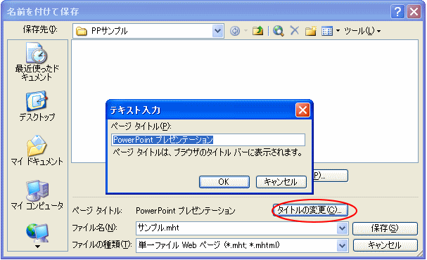 Webページでアニメーションを動かすには_a0030830_120560.gif