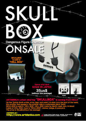 あした、あさってはSKULLBOX in Nagoya._a0077842_2152660.jpg