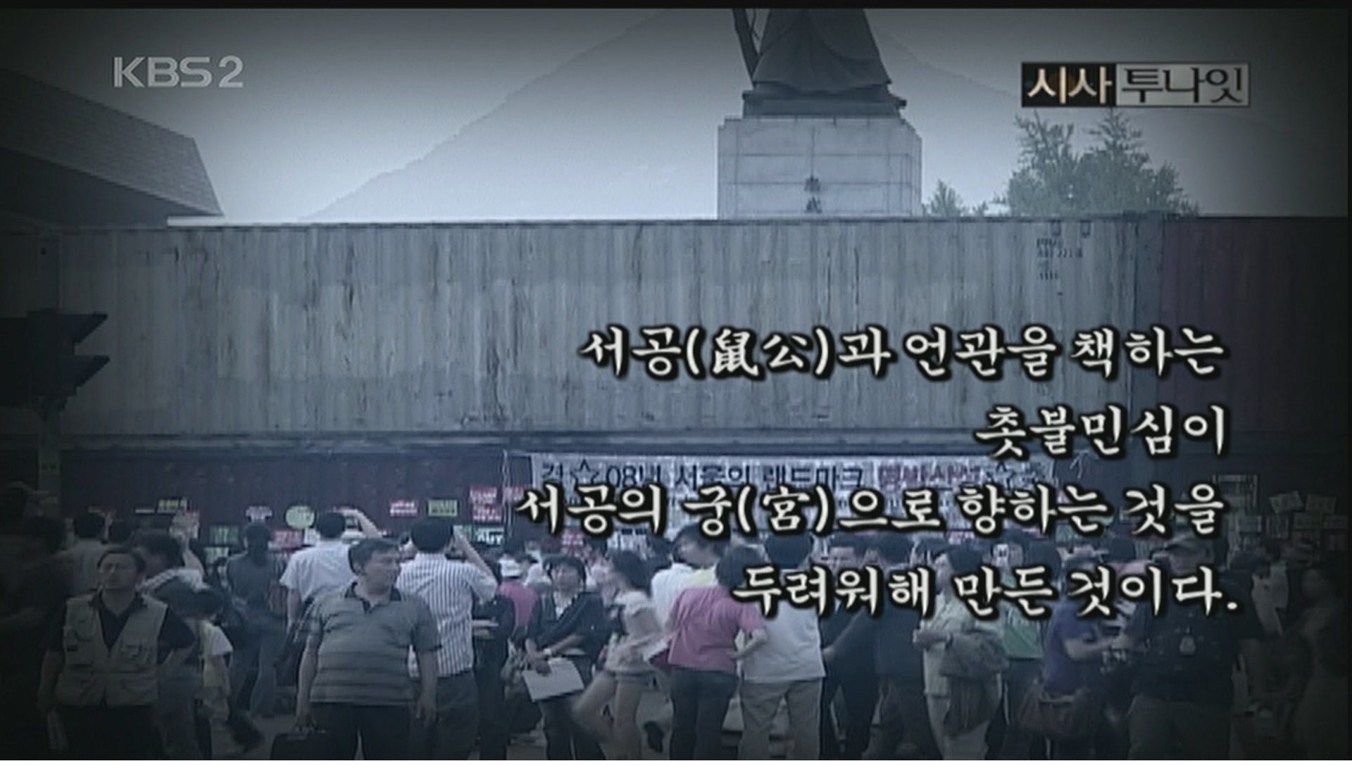 まだまだ続くよ!韓国のロウソク文化祭。_e0049842_11372597.jpg