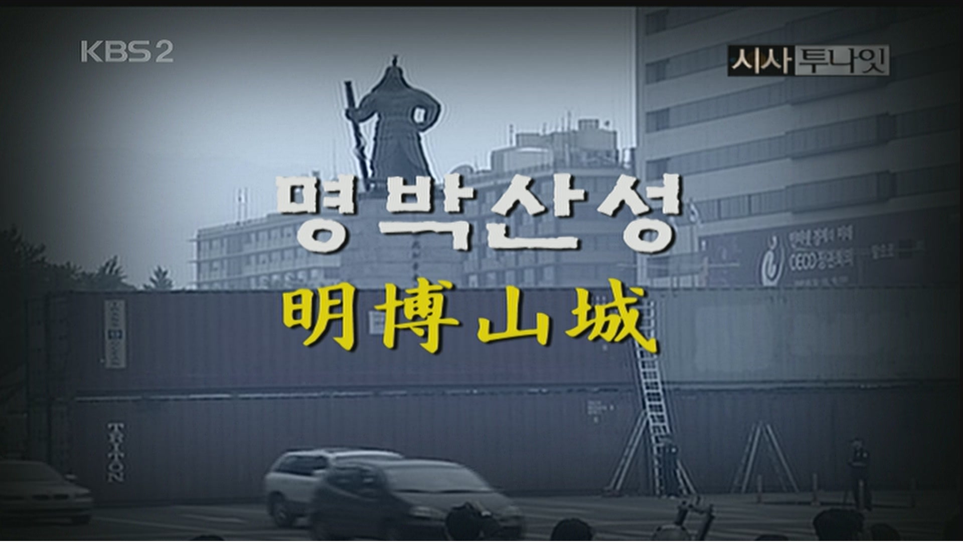 まだまだ続くよ!韓国のロウソク文化祭。_e0049842_1149132.jpg