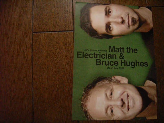 一番好きなミュージシャンは？という質問〜Bruce Hughes &  Matt The Electrician  Japan Tour 2008_b0097871_1221799.jpg