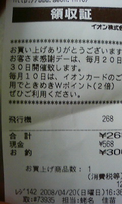 13日の金曜日_f0177390_17511196.jpg
