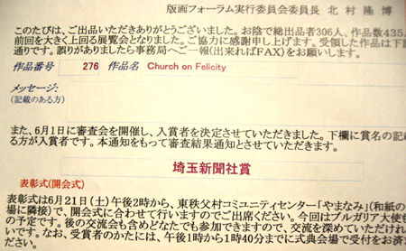 d0000995_23392920.jpg