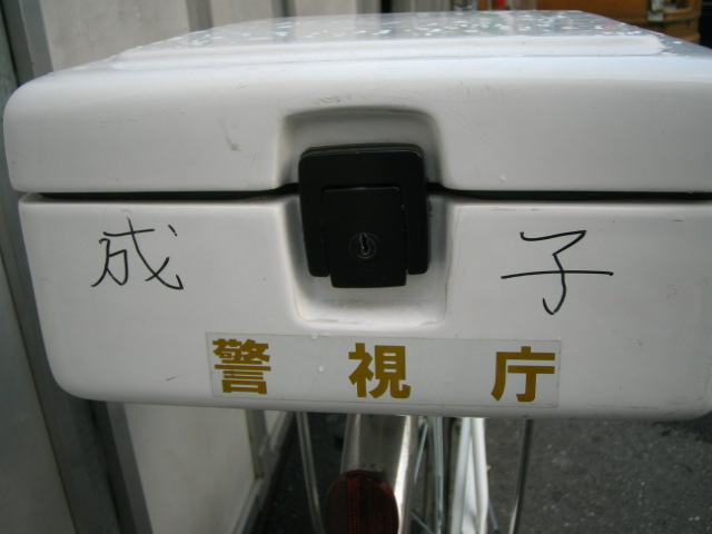 bike check one two sun sea『警視庁』編_f0170995_8255713.jpg