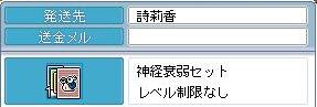 (((( ；ﾟДﾟ)))ｶﾞｸｶﾞｸﾌﾞﾙﾌﾞﾙ _c0084904_19512987.jpg