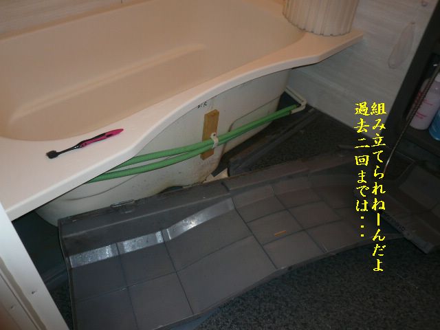 e0094407_21241.jpg