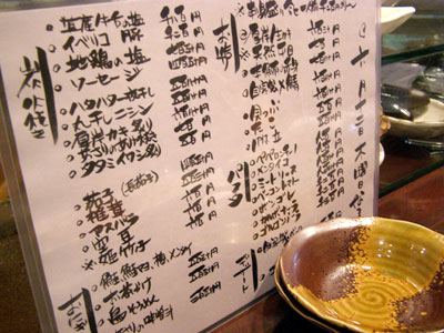 f0032329_2058962.jpg