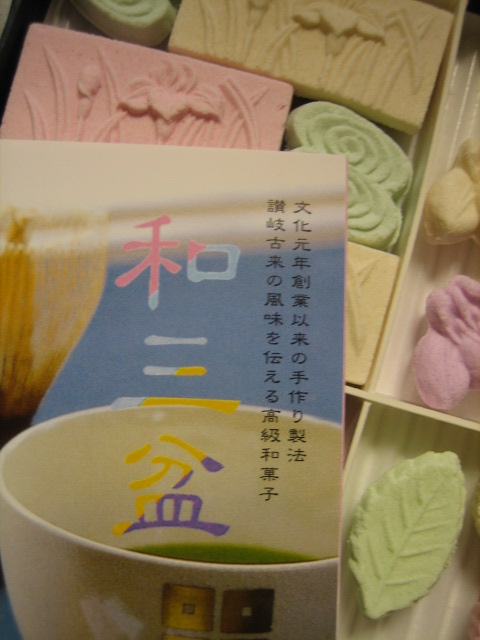 e0009547_1174278.jpg