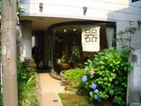 森岡成好・森岡由利子 展_d0087761_22545669.jpg