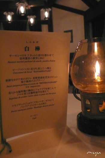 d0064000_01669.jpg