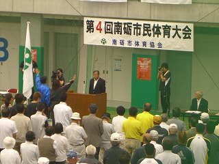 第4回南砺市民体育大会開会式_d0027501_10331291.jpg