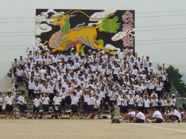 福岡県立魁誠高等学校体育祭 小池くにひろの Heart And Soul 届いていますか あなたの声