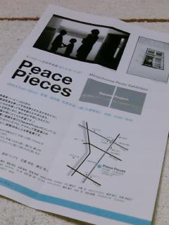 c0062315_2331373.jpg