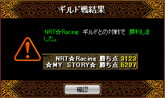 vs ＮＲＴ☆Ｒacing_c0135226_0435675.gif