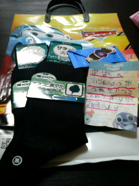 c0071040_17581820.jpg