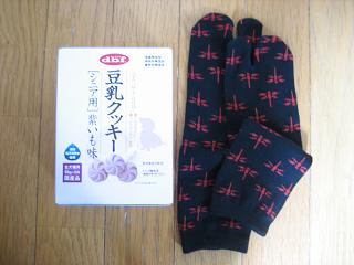 2週連続・・・残念!_c0049950_20064.jpg