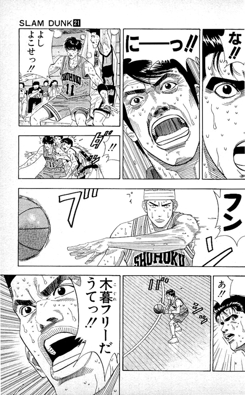 選択した画像 木暮 フリーだ 1102 木暮 フリーだ 選択した画像 木暮 フリーだ 1102 木暮 フリーだ