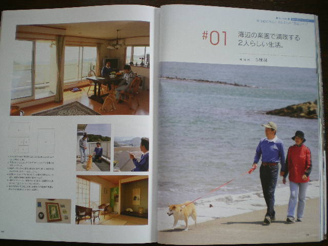 6月15日(日)房総ライフに載りました~!_f0060461_21473217.jpg