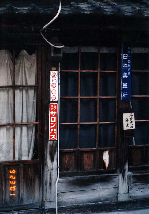 看板商店_f0130879_22364384.jpg