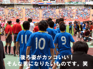 日本代表勝利!! おめでとうです!_f0144385_1441451.jpg