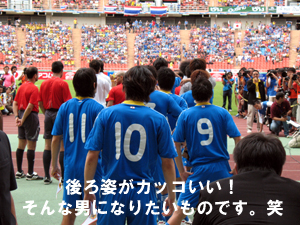 日本代表勝利！！　おめでとうです！_f0144385_1441451.jpg