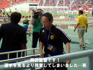 日本代表勝利!! おめでとうです!_f0144385_14465071.jpg