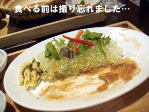 日本食ヘビーローテーション_f0144385_15162171.jpg