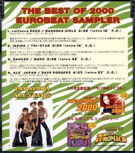 The Best of 2000 Eurobeat Sampler ユーロビート-silversky 