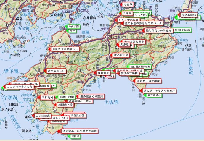 四国で立ち寄った場所の地図 なっちゃんのダイニング