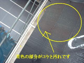 高圧洗浄_f0031037_18262870.jpg