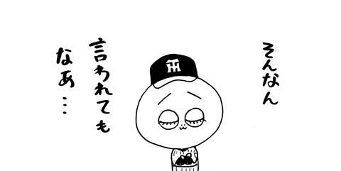 6月9日(月)【阪神−オリックス】(甲子園) ○4ー1＜阪神3勝1敗＞_f0105741_884512.gif