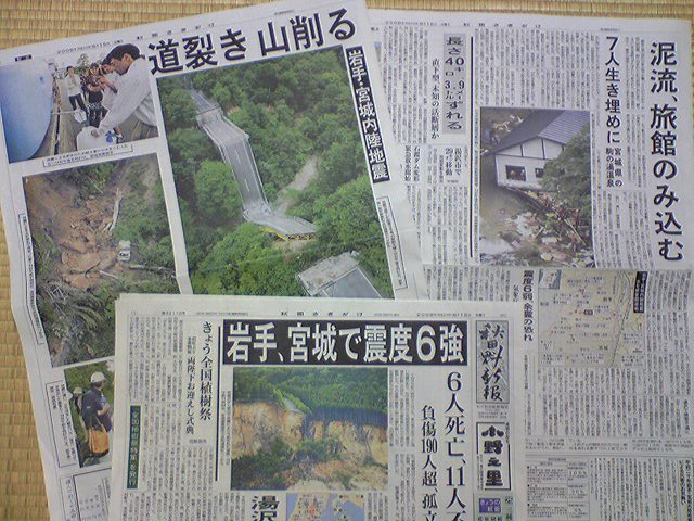 地震と「全国植樹祭」_f0081443_78748.jpg