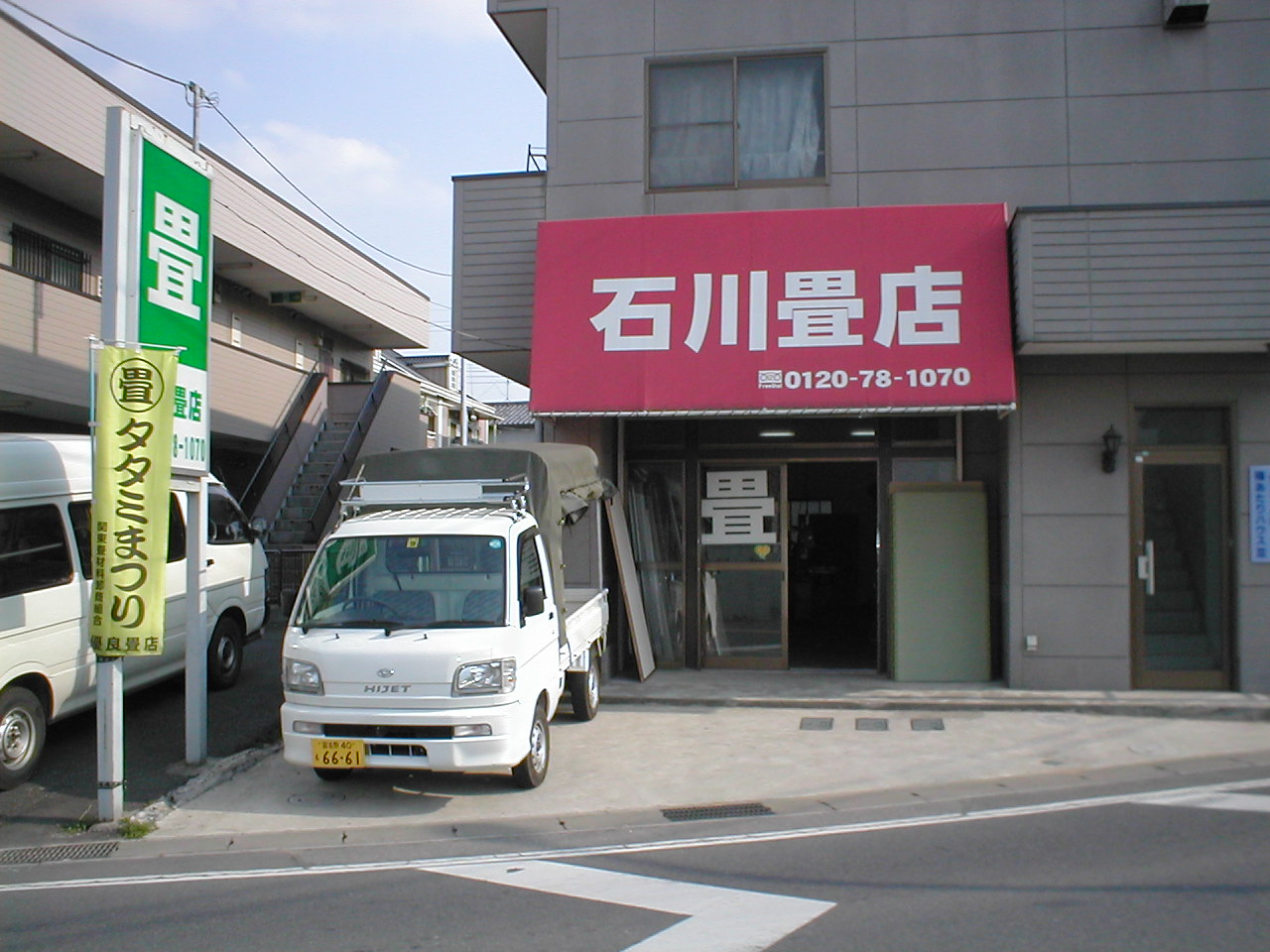 はじめまして_b0142750_17502542.jpg