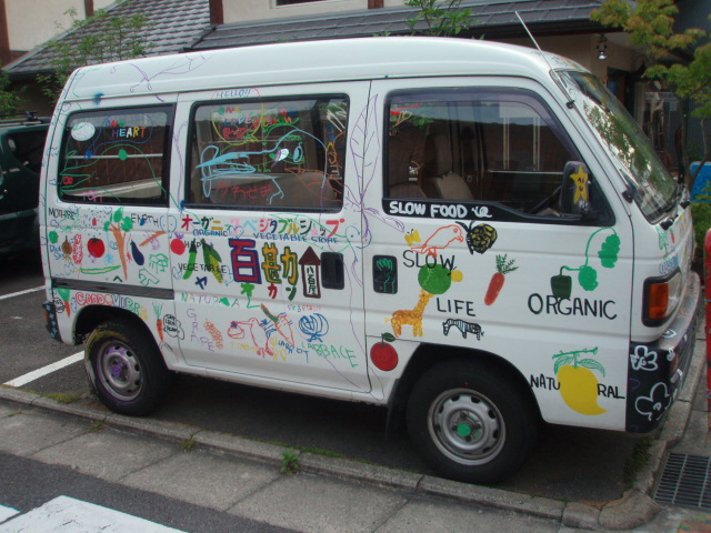 d0150060_17532967.jpg