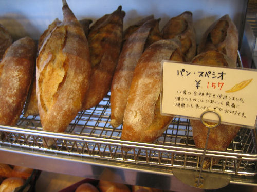 初めての茨城♡ その2「幸せな朝食セット 筑波ハム&モルゲン」 _f0054260_527393.jpg