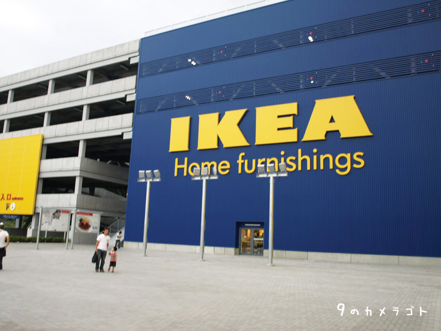 IKEA_f0157679_151777.jpg