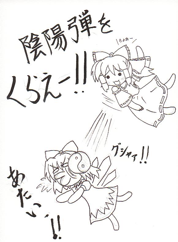 ネタ絵 もけもけ ネタ絵 もけもけ