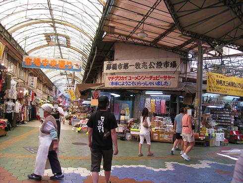 沖縄新婚旅行　6月10日⑤　第一牧志公設市場でお昼ご飯。_c0146301_981439.jpg