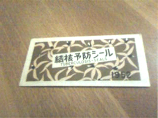 d0140329_282799.gif