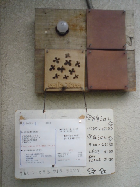 c0029442_11533730.jpg