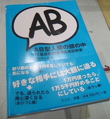 \'08.06.17　たっつのチョット聞いてよ!!　③_c0131845_200866.jpg